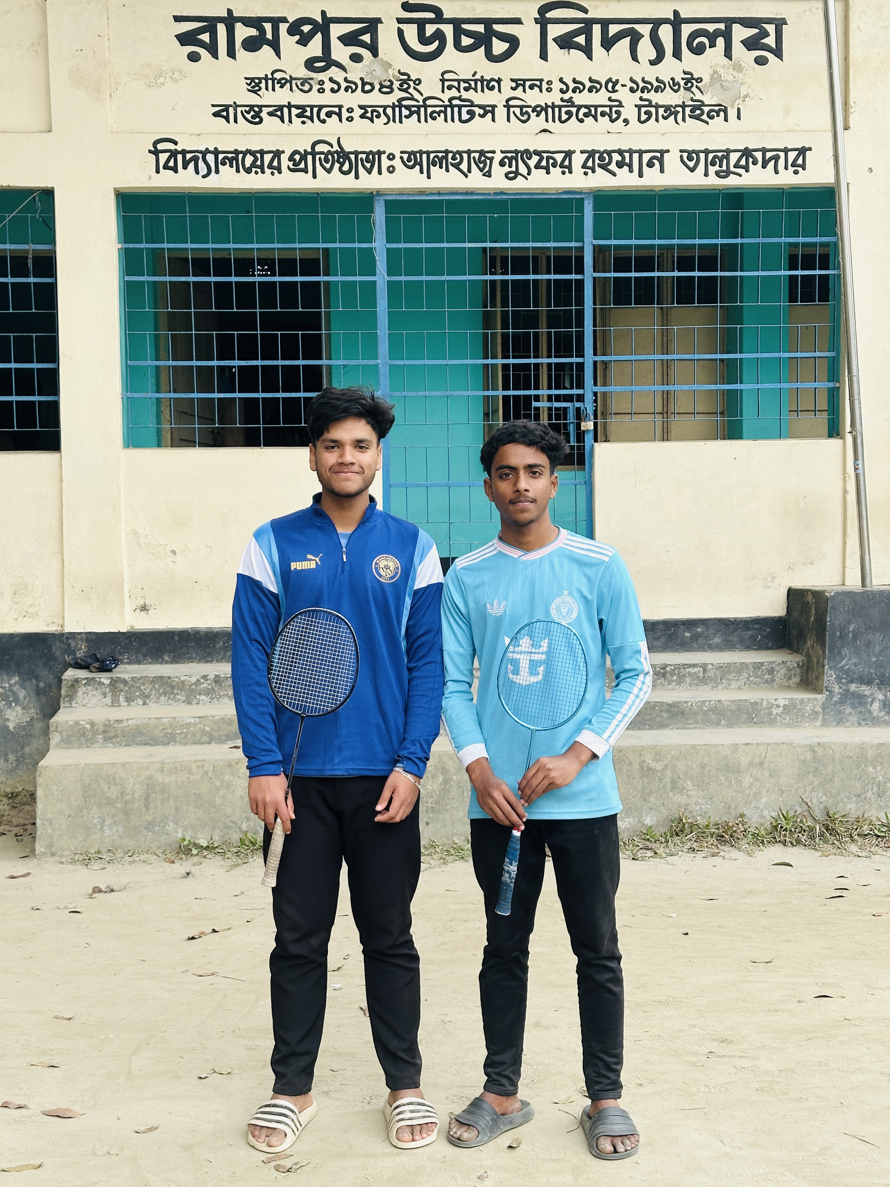 ব্যাটমিনটনে বাছাইকৃত শিক্ষার্থী-২০২৫